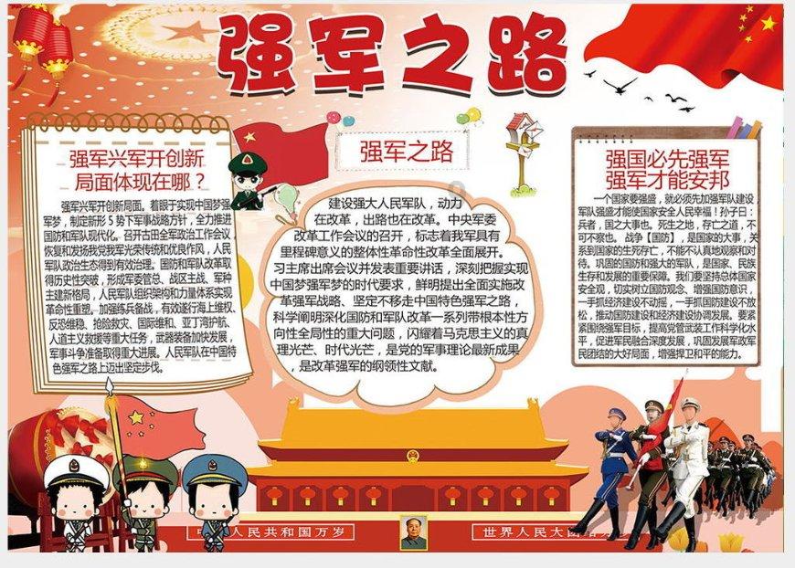 孙绍骋在参加呼和浩特市代表团审议时强调 首府要以“首善之地”的标准带头做好各项工作