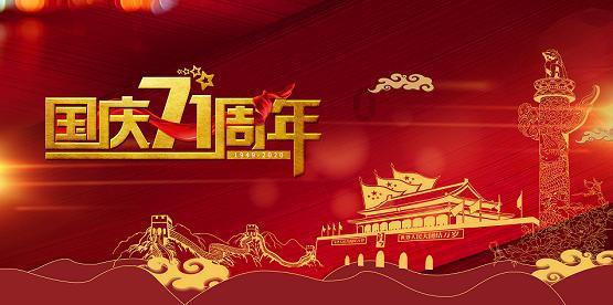 起重机卡车找不同