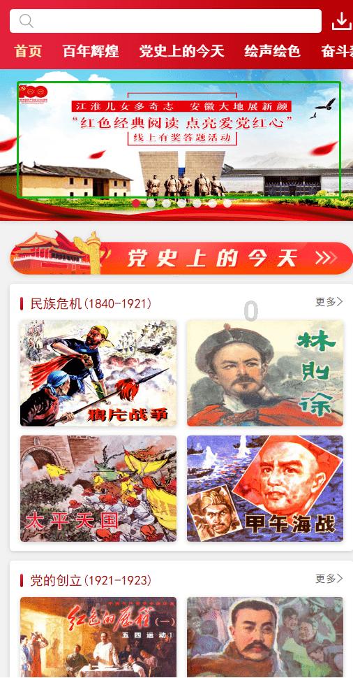 陈腐垃圾筛分生产流程的解析