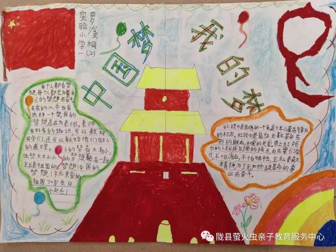 救援小蝙蝠