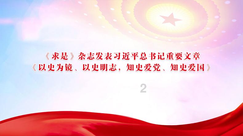 嘉日单词